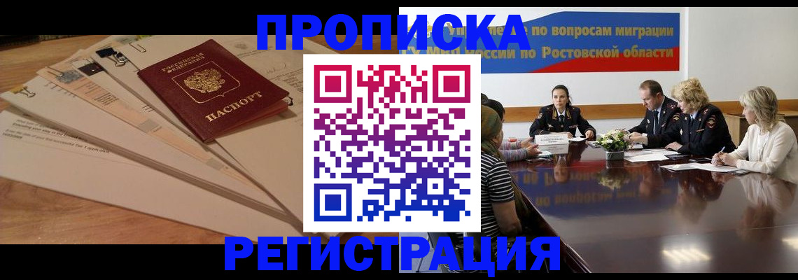 пропишу в квартире в Ленинградской области