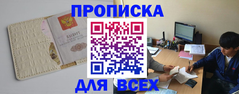 регистрация для школы в Ленинградской области