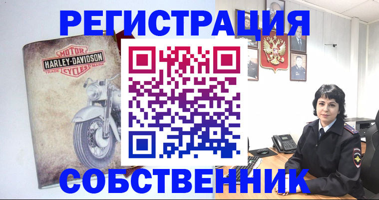 купить прописку в Ленинградской области