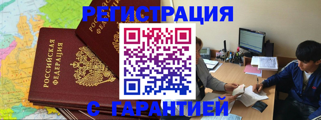 пропишу в квартире в Ленинградской области
