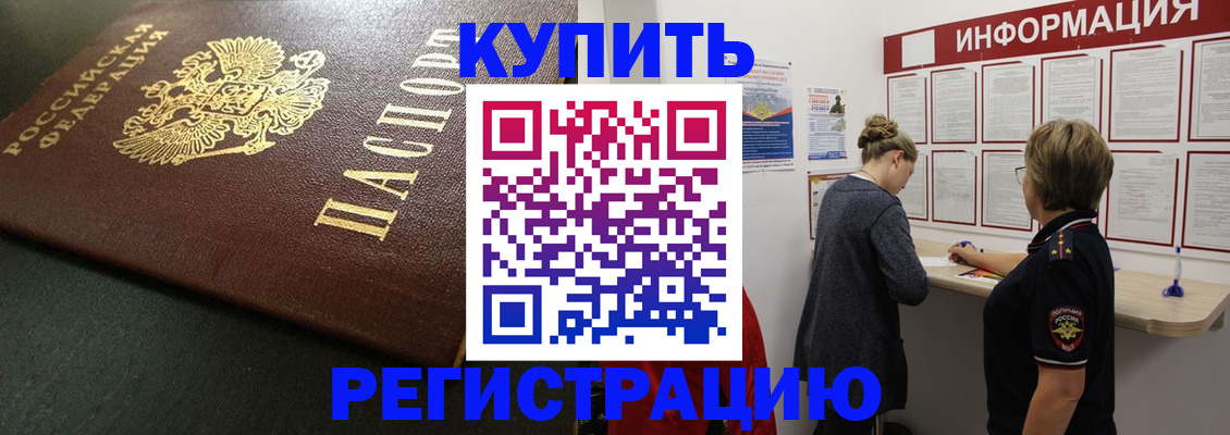 регистрация для дет. сада в Ленинградской области