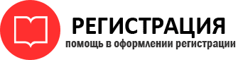 прописка в Ленинградской области id840526